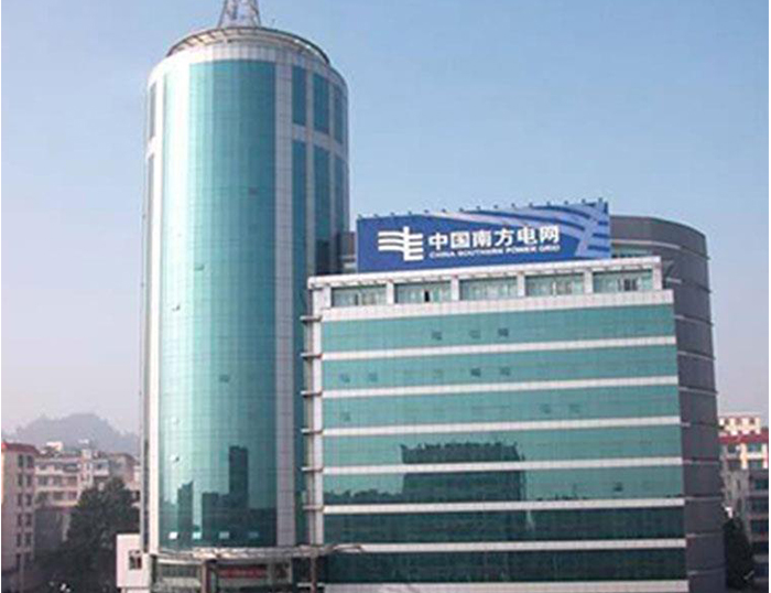 南海南方电网