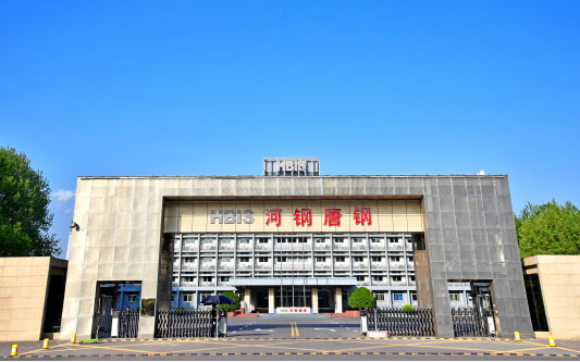 南海河北唐山钢铁集团
